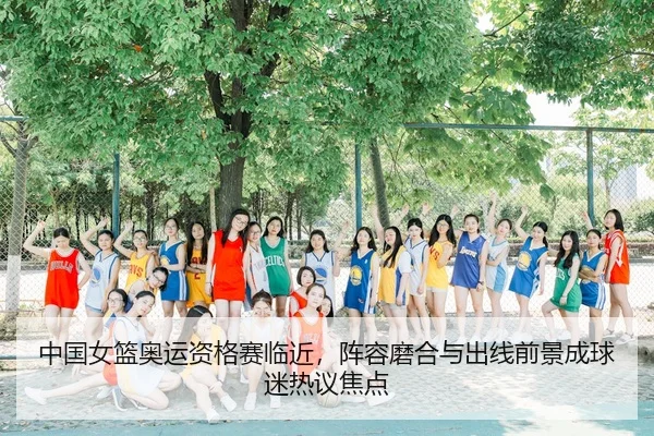 zhong-guo-nv-lan-ao-yun-zi-ge-sai-lin-jin-zhen-rong-mo-he-yu-chu-xian-qian-jing-cheng-qiu-mi-re-yi-jiao-dian-2-261.jpg